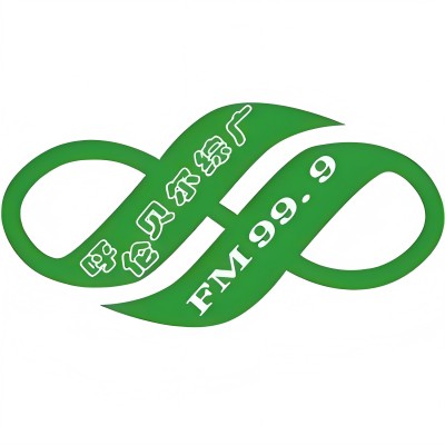 呼伦贝尔汉语综合广播