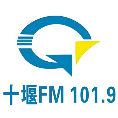 十堰交通音乐广播