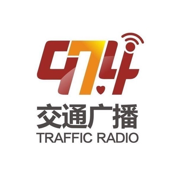 乌鲁木齐974交通广播