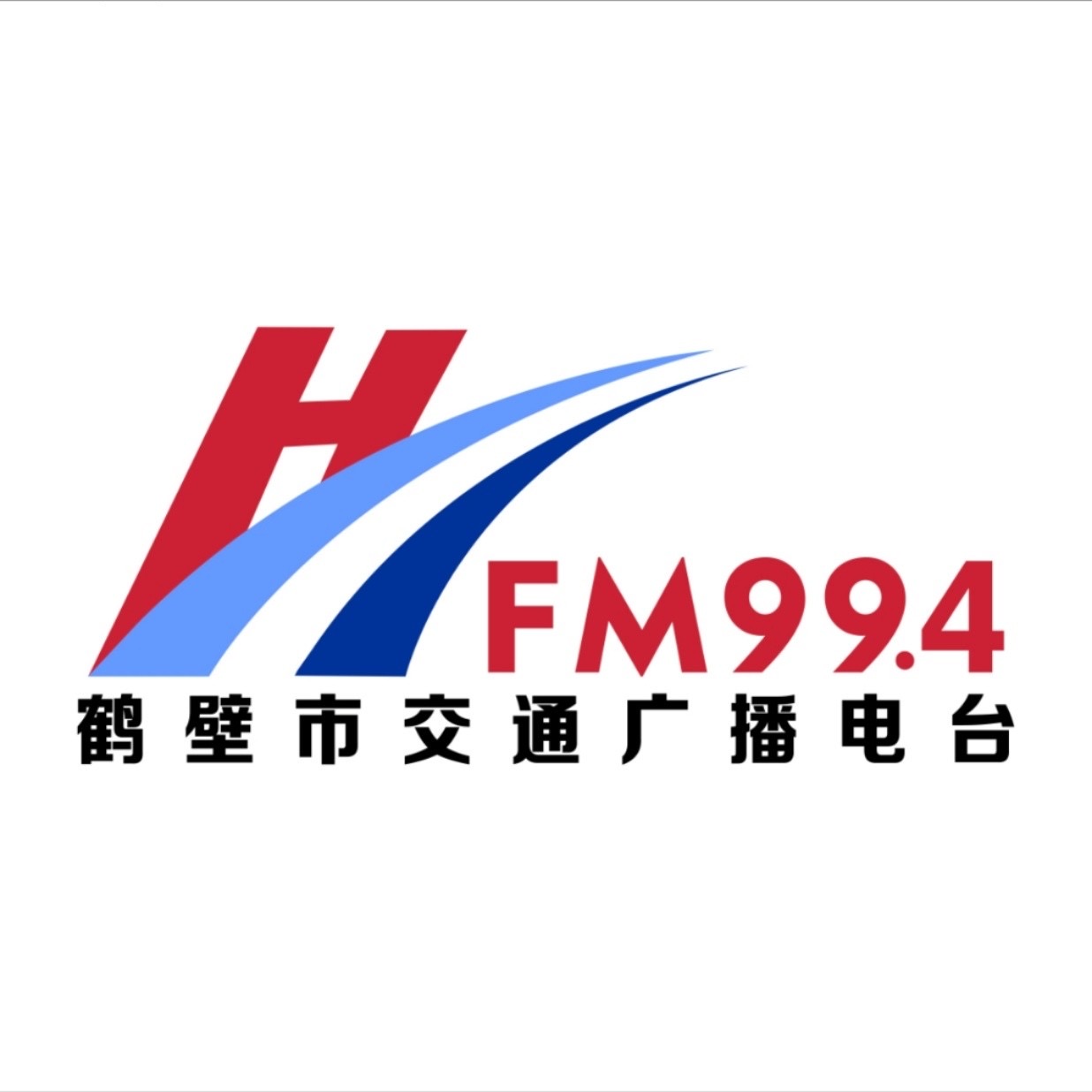鹤壁交通广播