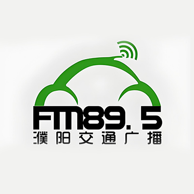 濮阳交通广播