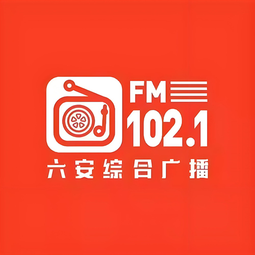 六安综合广播