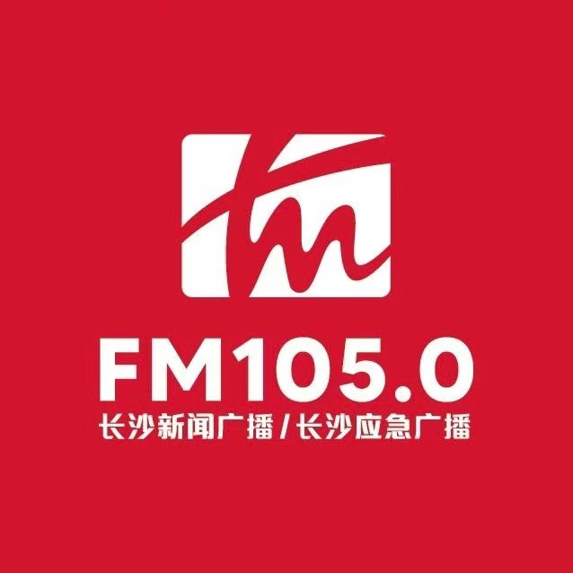 长沙新闻广播
