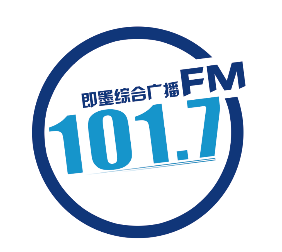 即墨综合广播