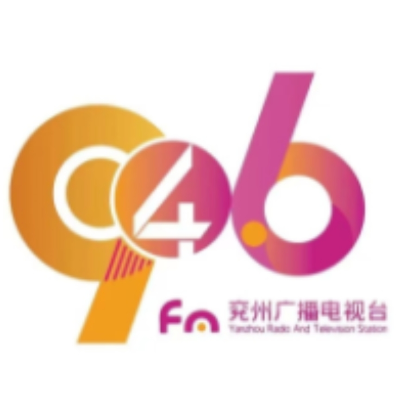 兖州广播电视台FM94.6