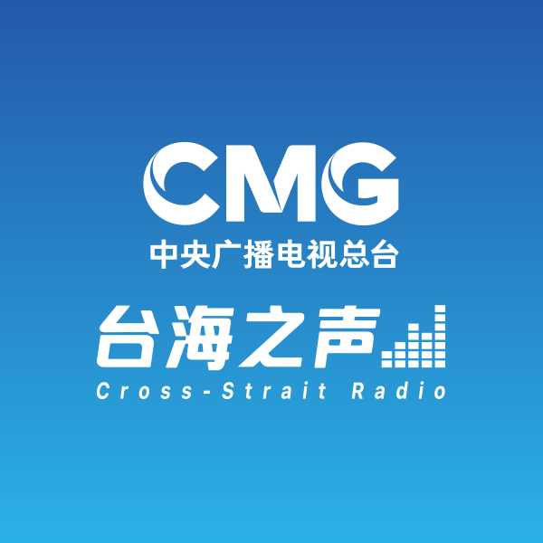 Station icon